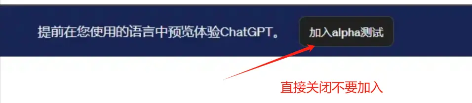 ChatGPT发送消息没有响应问题解决办法