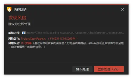 file