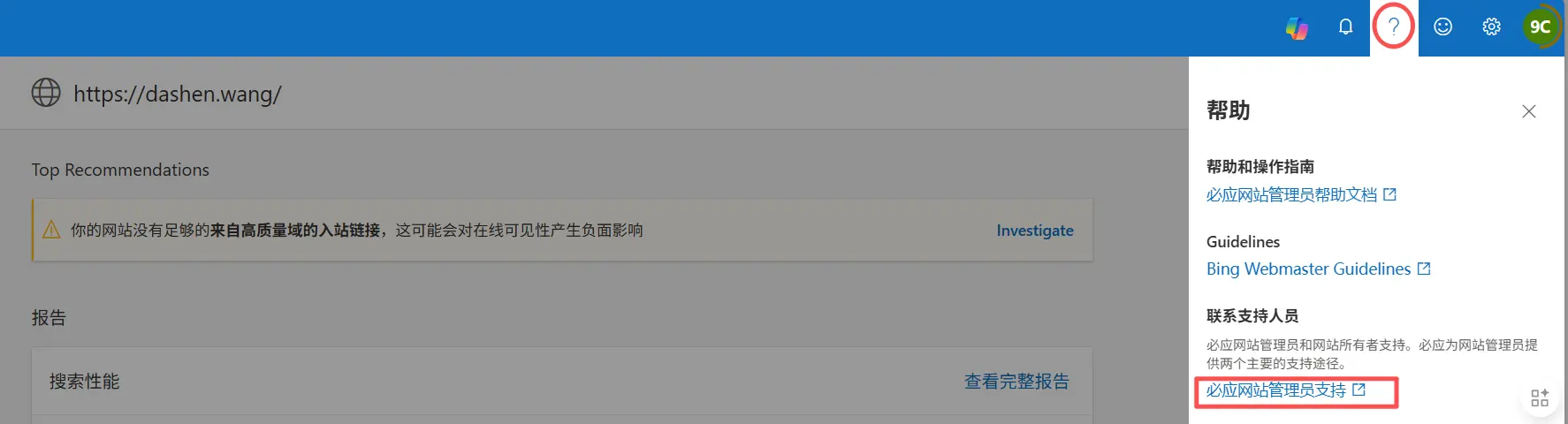 file