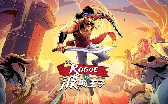 波斯王子Rogue完全攻略:Evil Empire打造的肉鸽新作深度体验